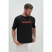 Футболка унисекс Тезис TZ111, принт "LAZER", черный, 46-48