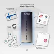 Подарочный тубус Тезис "Для стоматолога"