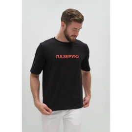 Футболка унисекс Тезис TZ111, принт "LAZER", черный, 44-46