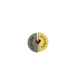Значок "Токсик и душнила", серо-зеленый/желтый, 2 шт в комплекте
