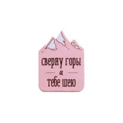 Значок 
