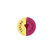 Значок "Токсик и душнила", розовый/желтый, 2 шт в комплекте