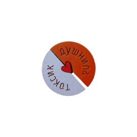 Значок "Токсик и душнила", голубой/оранжевый, 2 шт в комплекте
