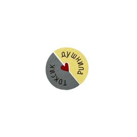 Значок "Токсик и душнила", серый/желтый, 2 шт в комплекте