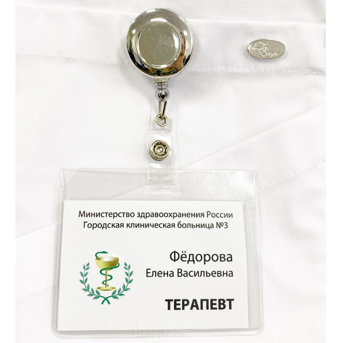 Ретрактор для бейджа и ключей, хром