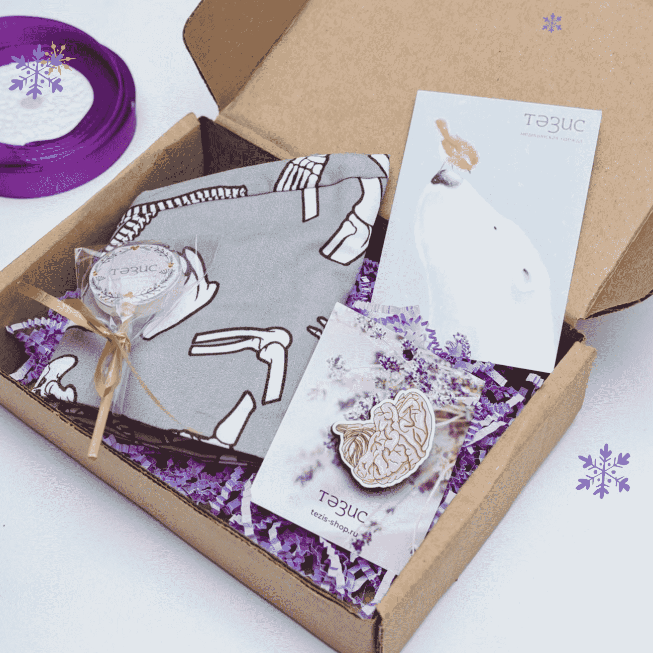 Подарочный набор "Для Врача" №10S