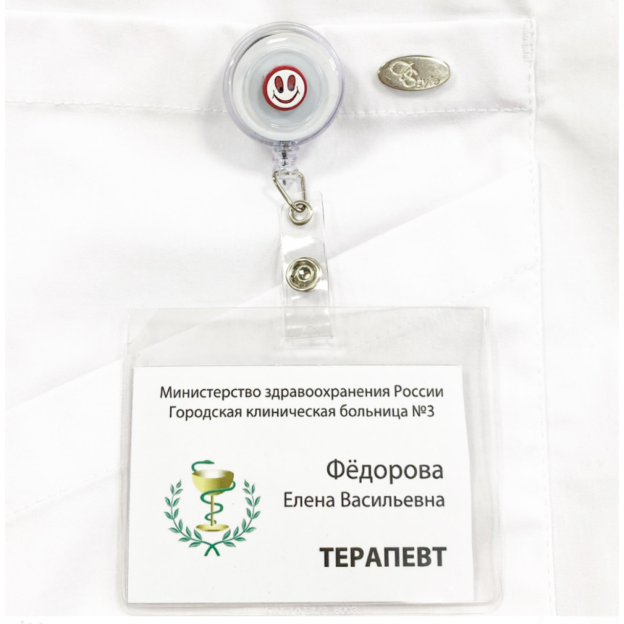 Ретрактор для бейджа и ключей, смайлик