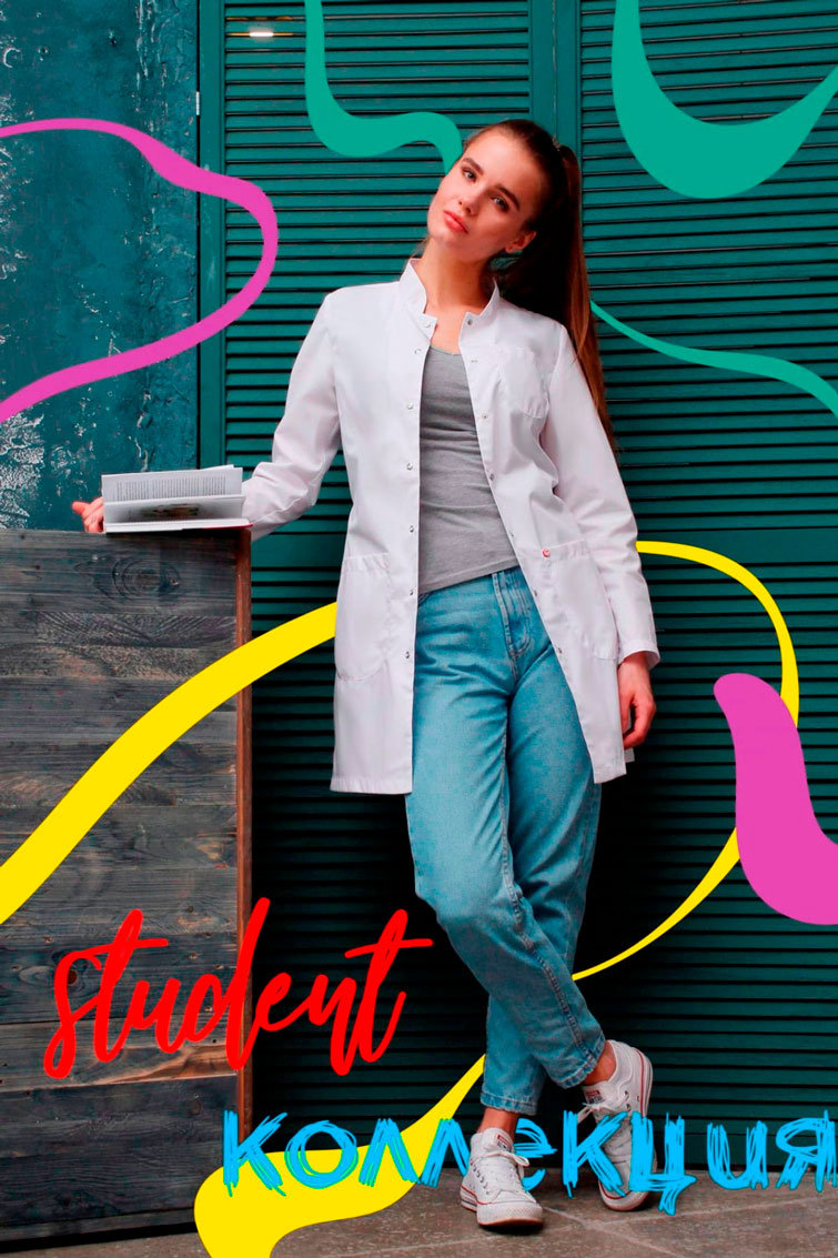 Халат женский «Реалити», белый, 44