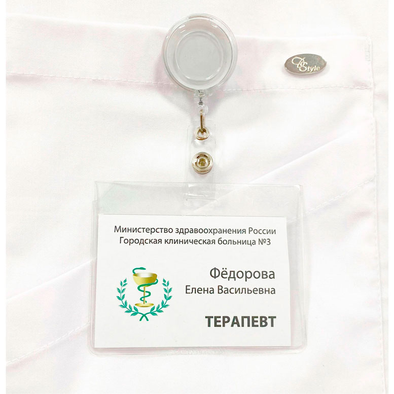 Ретрактор для бейджа и ключей, белый