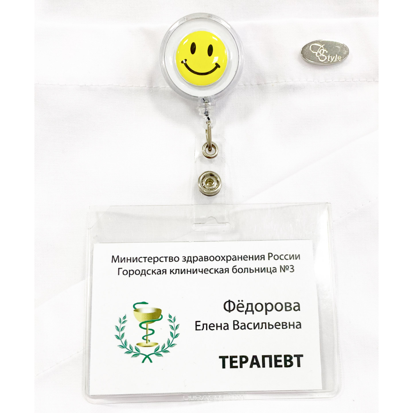 Ретрактор для бейджа и ключей, смайлик желтый