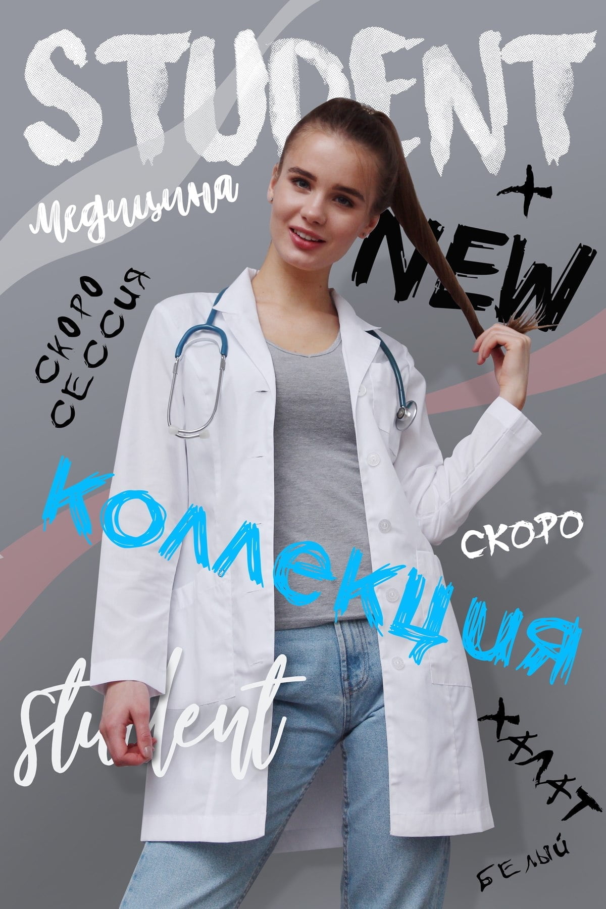 Халат женский «Джульетта», белый, 48-50