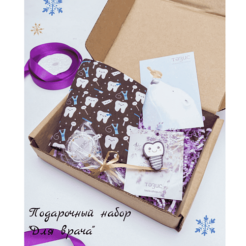 Подарочный набор "Для стоматолога" №12S