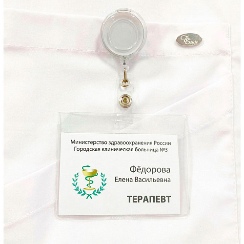 Ретрактор для бейджа и ключей, белый