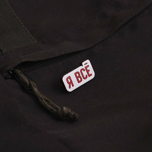 Значок "Я всё"