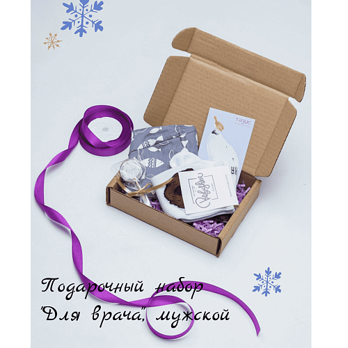 Подарочный набор "Для Врача" №14S, мужской