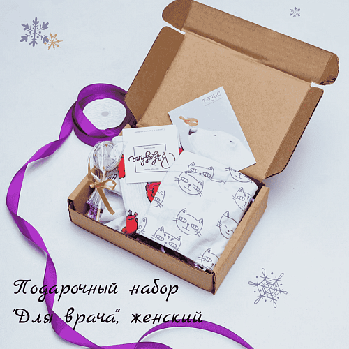 Подарочный набор "Для Врача" №8S, женский